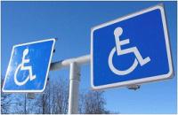 Highways Accessibility